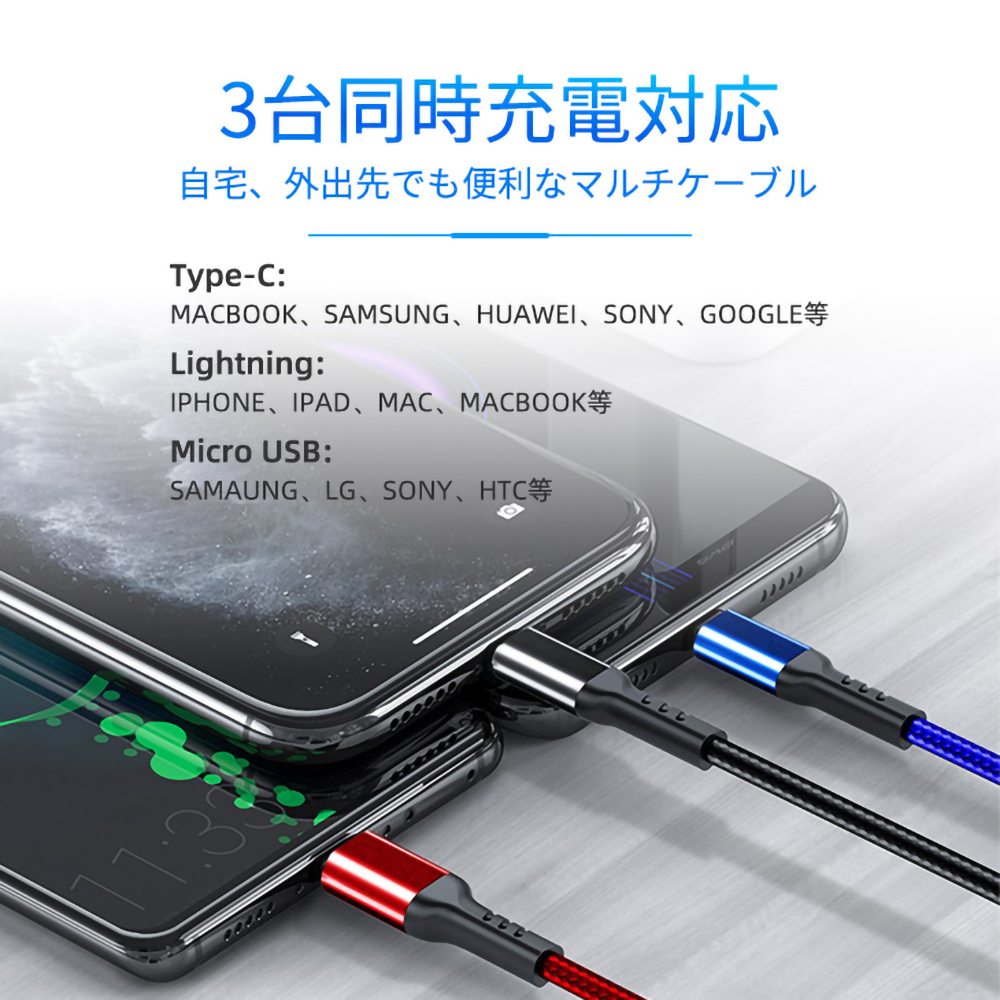 USB 3in1 кабель 2 шт. комплект USB кабель Type-C Micro кабель смартфон кабель модель C бесплатная доставка 