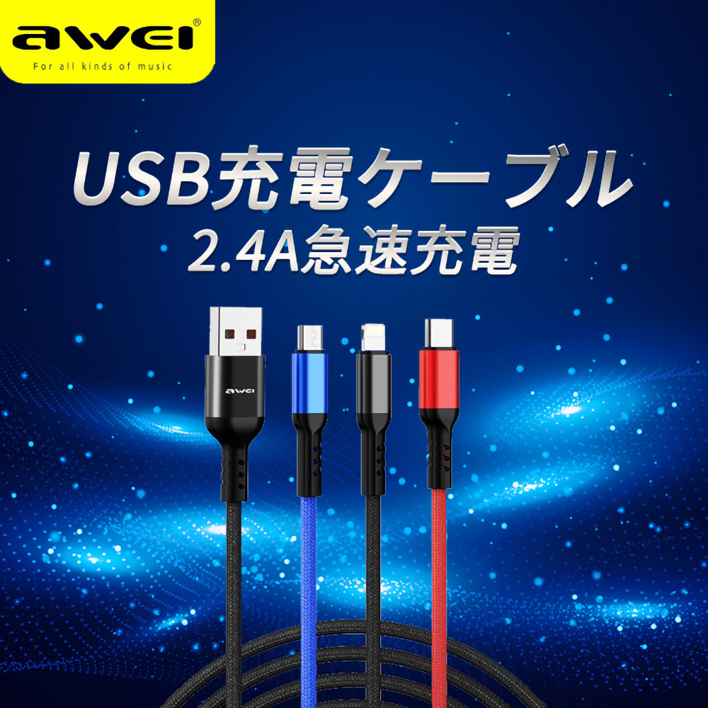 USB 3in1 кабель USB кабель Type-C Micro кабель смартфон кабель модель C