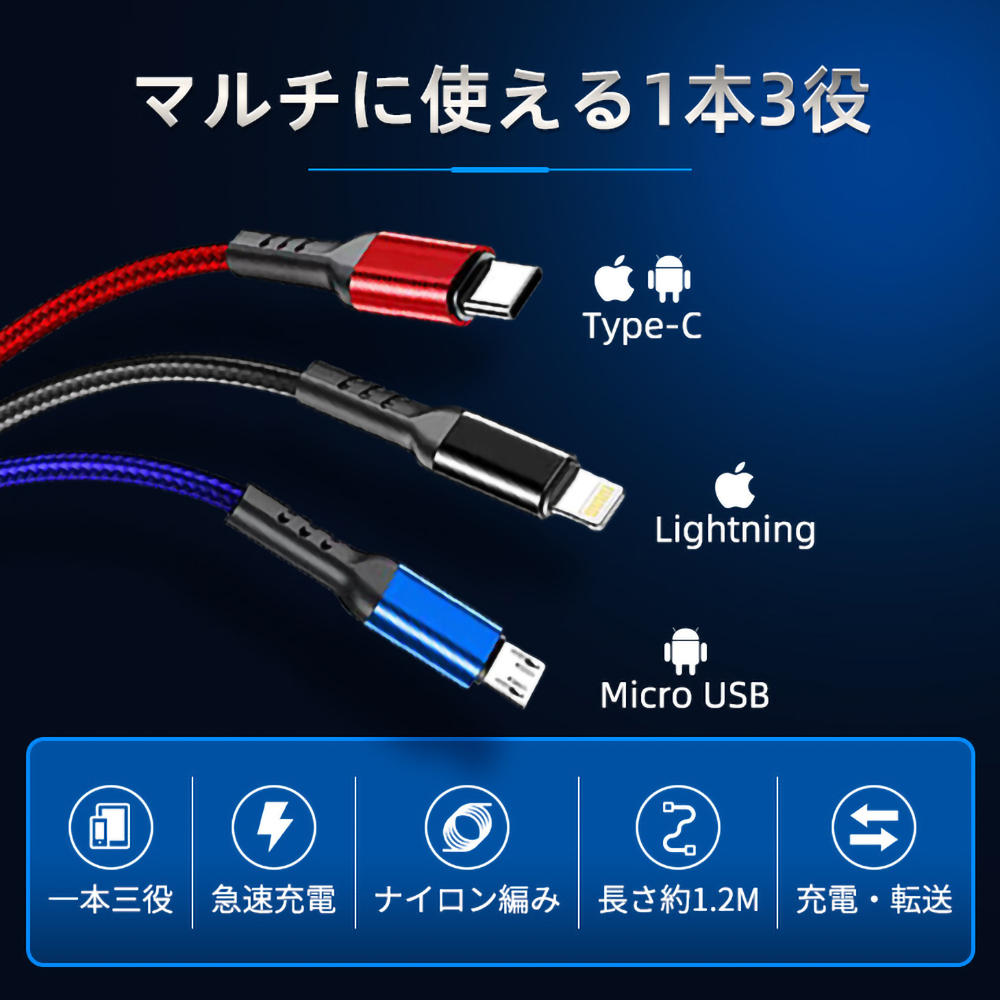 USB 3in1 кабель USB кабель Type-C Micro кабель смартфон кабель модель C