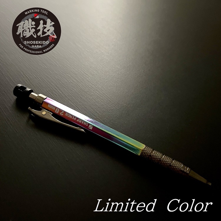  limitation color ...SHOSEKIDO construction for writing brush chronicle . mechanical pencil ..SUZAKU Rainbow color 500-TI 2.0mm HB rainbow 7 color 