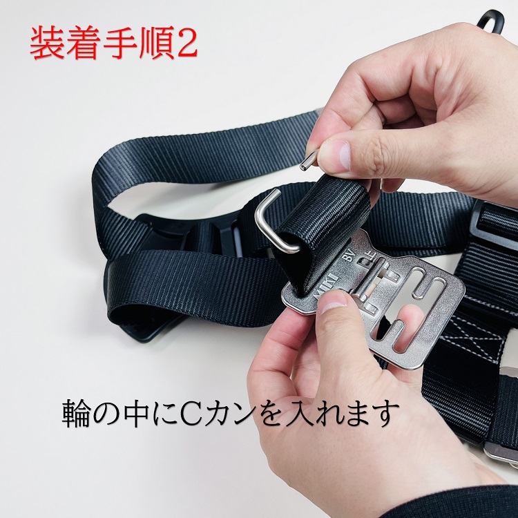  three .MIKI length belt for belt catcher SPH-BV SPH holder exclusive use belt catcher belt strap 