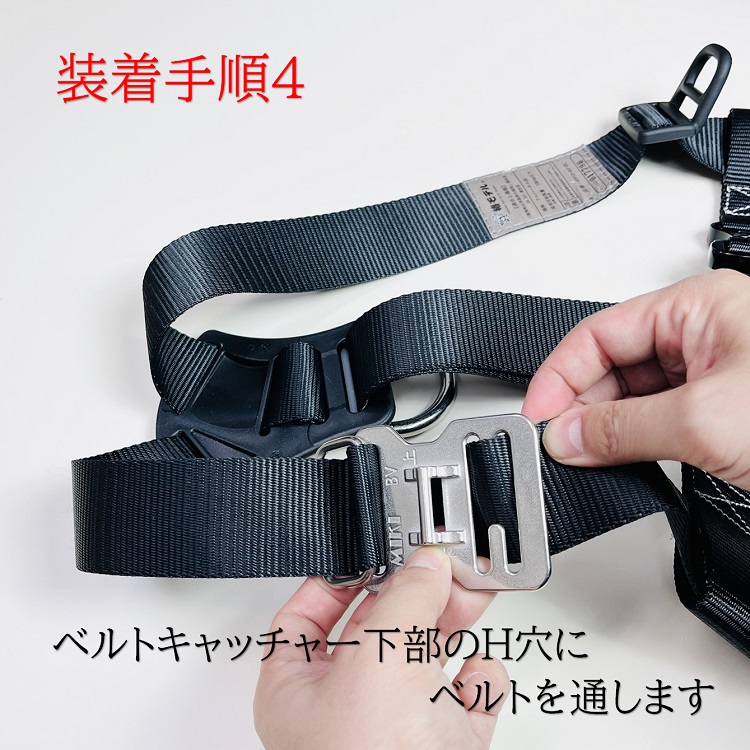  three .MIKI length belt for belt catcher SPH-BV SPH holder exclusive use belt catcher belt strap 