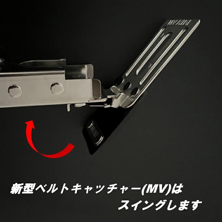  three .MIKI new model belt catcher SPH-MV swing type SPH holder exclusive use belt strap belt catcher 