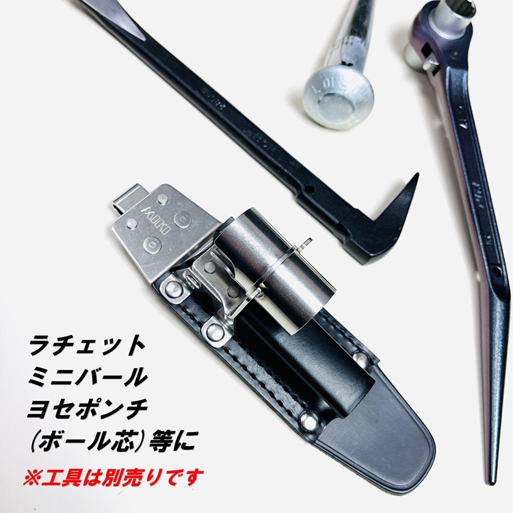 [ new model holder ] three .MIKI tool holder tool difference .SPH attaching and detaching type SPH69X ratchet Mini crowbar yose punch ball core etc. stainless steel cow table leather use 