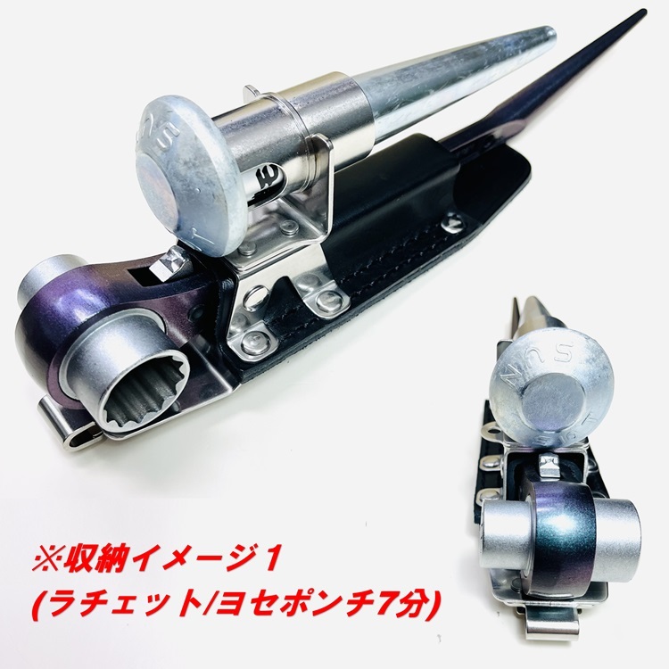 [ new model holder ] three .MIKI tool holder tool difference .SPH attaching and detaching type SPH69X ratchet Mini crowbar yose punch ball core etc. stainless steel cow table leather use 