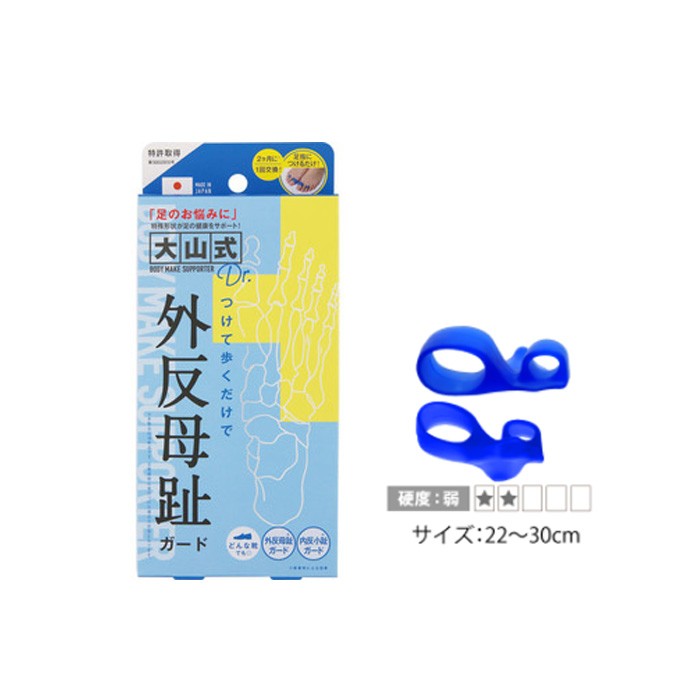 大山式 Dr.（ドクター）の商品画像
