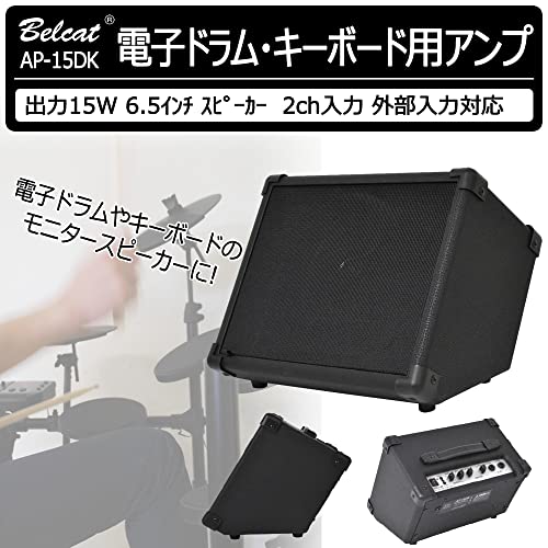 Belcat bell кошка цифровой барабан * клавиатура для усилитель 15W 2ch ввод AUX IN установка AP-15DK черный 