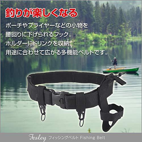 fesley(fes Ray ) fishing belt fishing belt multifunction storage holder free black 