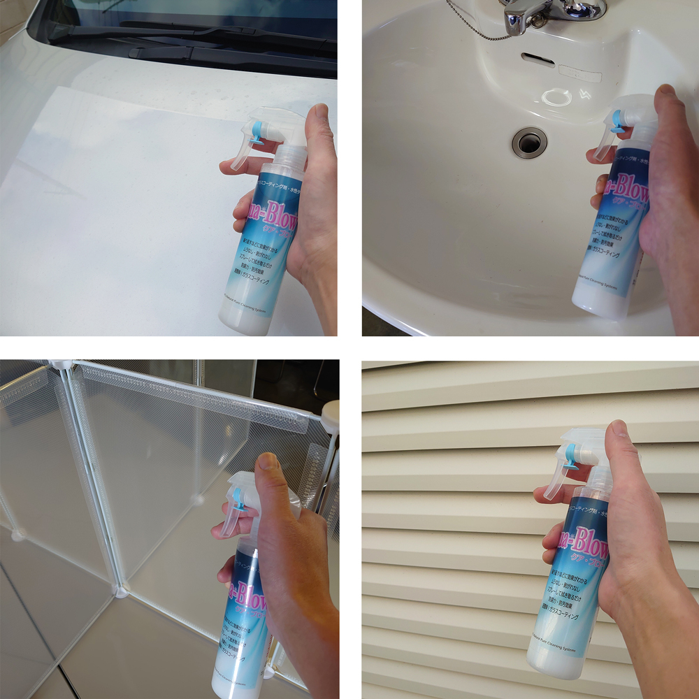 ka* blow QUA-BLOW 200ml нет машина стекло покрытие ng. водный обычная температура лечение type металл стекло мрамор FRP покрытие . стекло покрытие ng