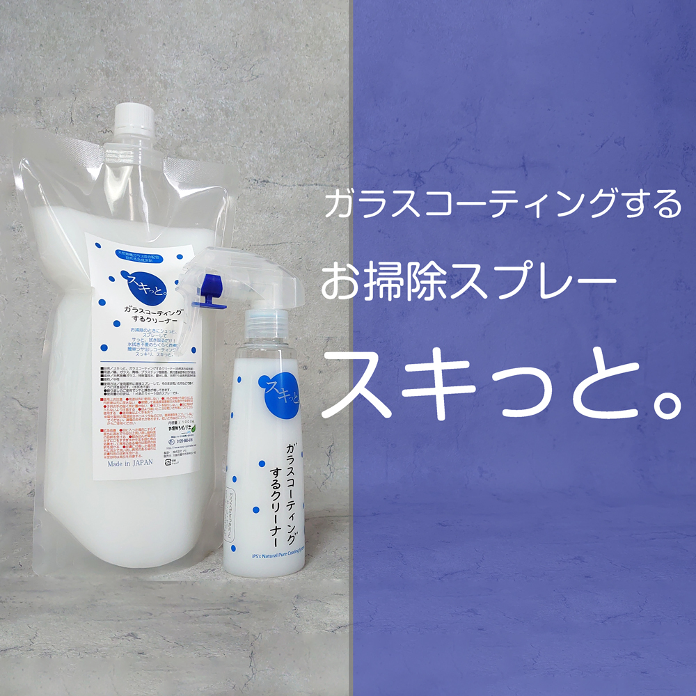 ski.. стекло покрытие ng очиститель 200ml.1000ml. комплект мойка устранение бактерий рука . cтатическое электричество . подавляет акриловая пластина разделитель смартфон чистый стекло покрытие ng