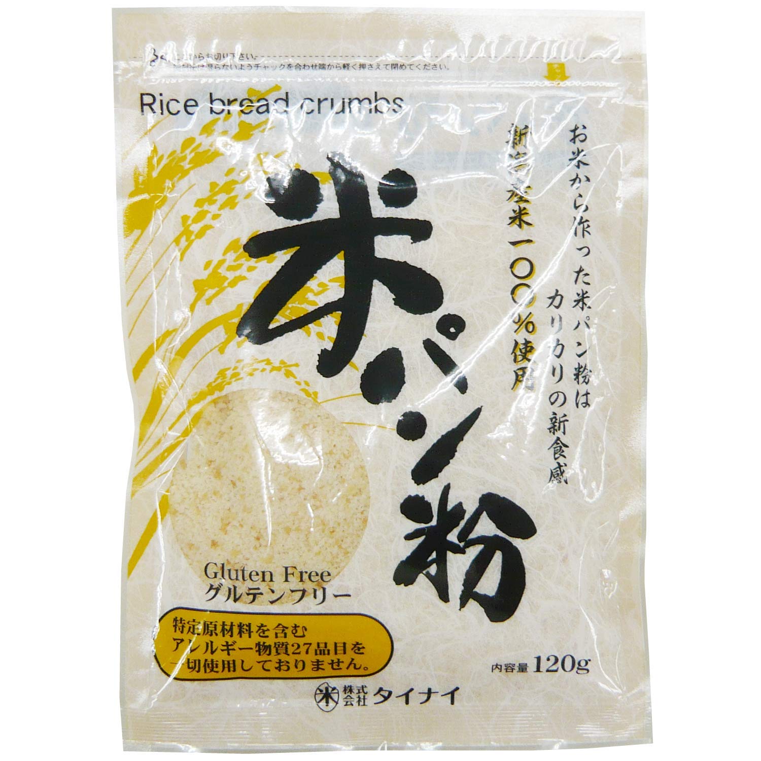 タイナイ 新潟産コシヒカリ100％使用 米パン粉 120g×2袋の商品画像