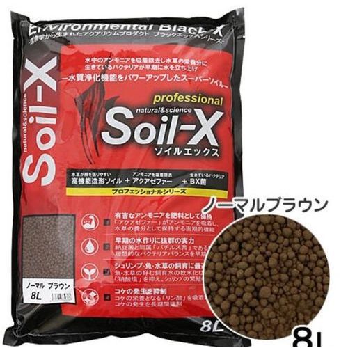 B Blast ソイルエックス ノーマルブラウン 8l 砂 ソイル 水槽 アクアリウム用品 最安値 価格比較 Yahoo ショッピング 口コミ 評判からも探せる