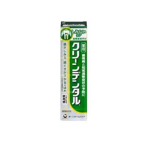 第一三共ヘルスケア クリーンデンタルS しみないケア 100g×1本 クリーンデンタル 歯磨き粉の商品画像