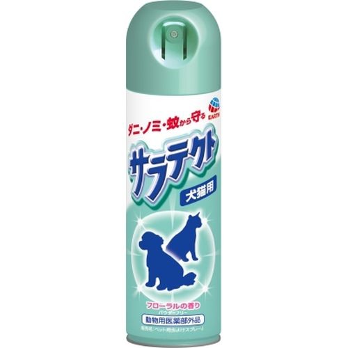  earth домашнее животное earth Sara tech to собака кошка для /200ml