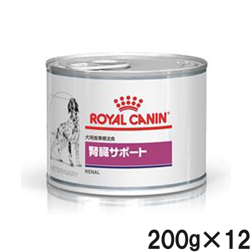 ロイヤルカナン 腎臓サポート ウェット 缶 200g×12個 ドッグフード 療法食、療養食の商品画像