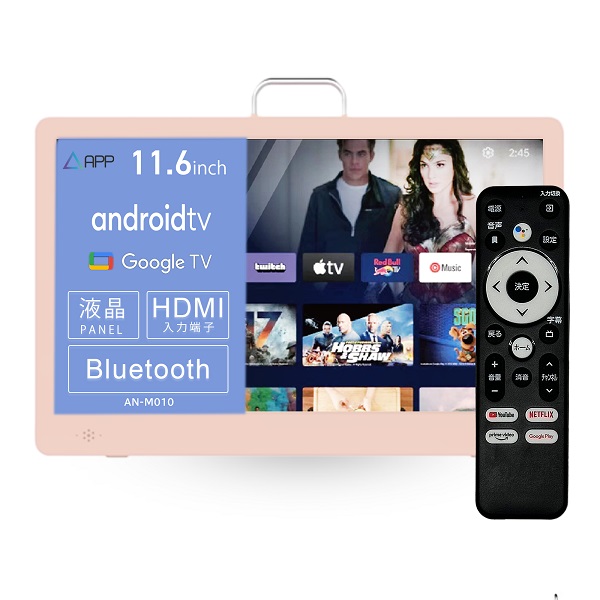 Panasonic UN-15CN10 VIERA プライベート・ビエラ ポータブルテレビ