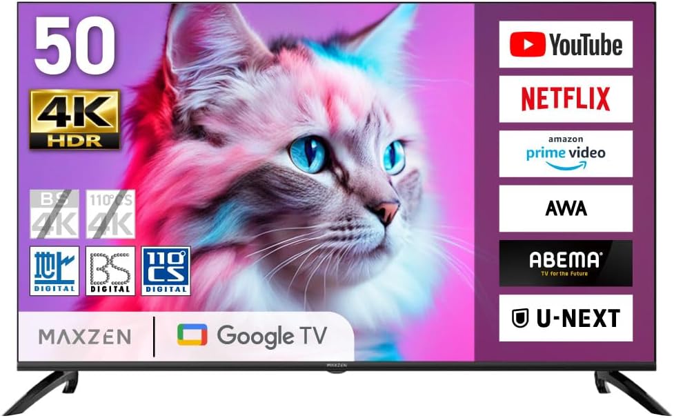 MAXZEN MAXZEN マクスゼン 4K対応GoogleTV 50V型 MVU50CH07 液晶テレビ、薄型テレビの商品画像