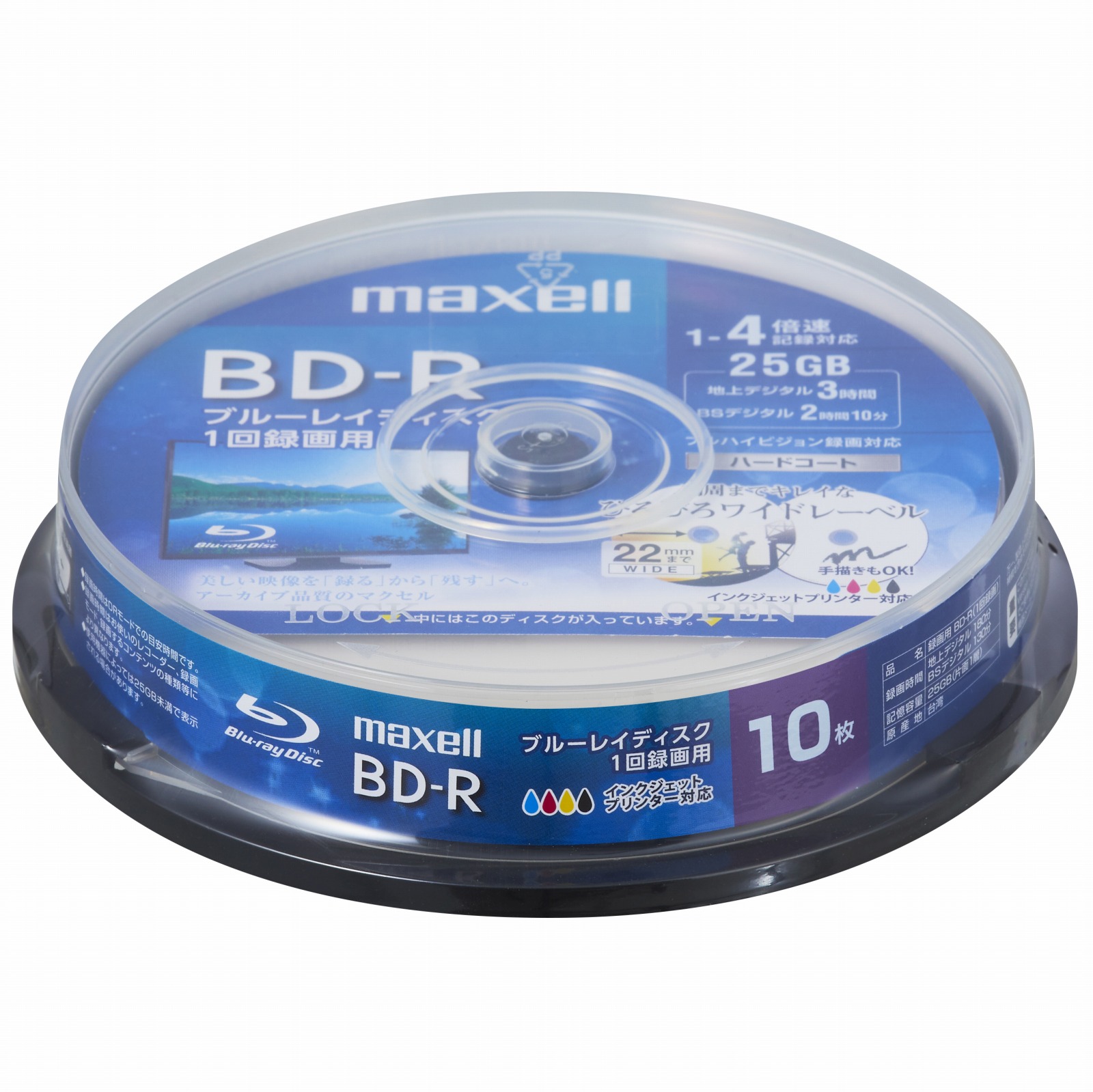 maxell 録画用BD-R 4倍速 20枚 BRV25WPE.20S ×1 記録用ブルーレイ 