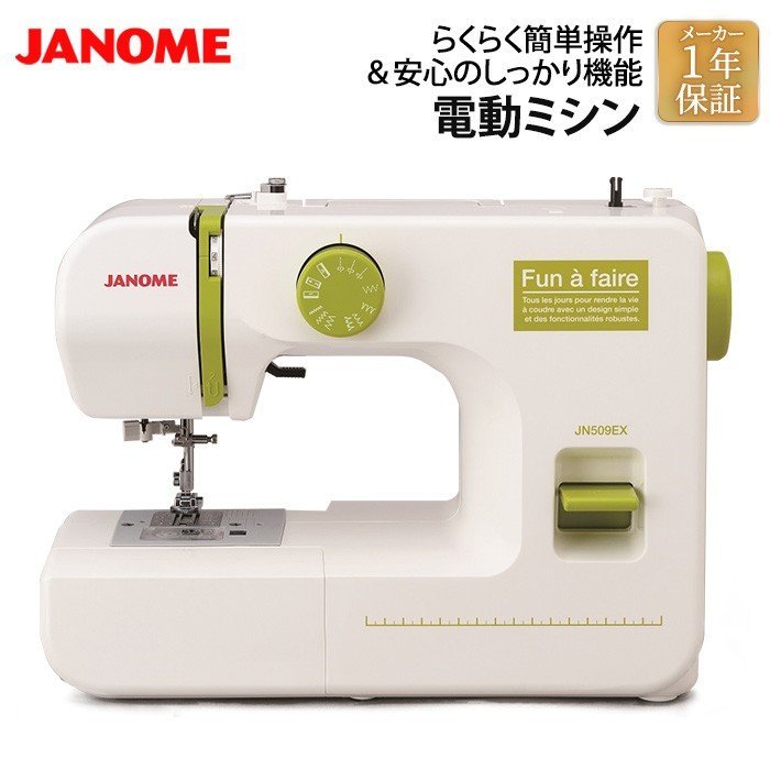 ジャノメ sew D`Lite 電動ミシン JA525 電動ミシン - 最安値・価格比較