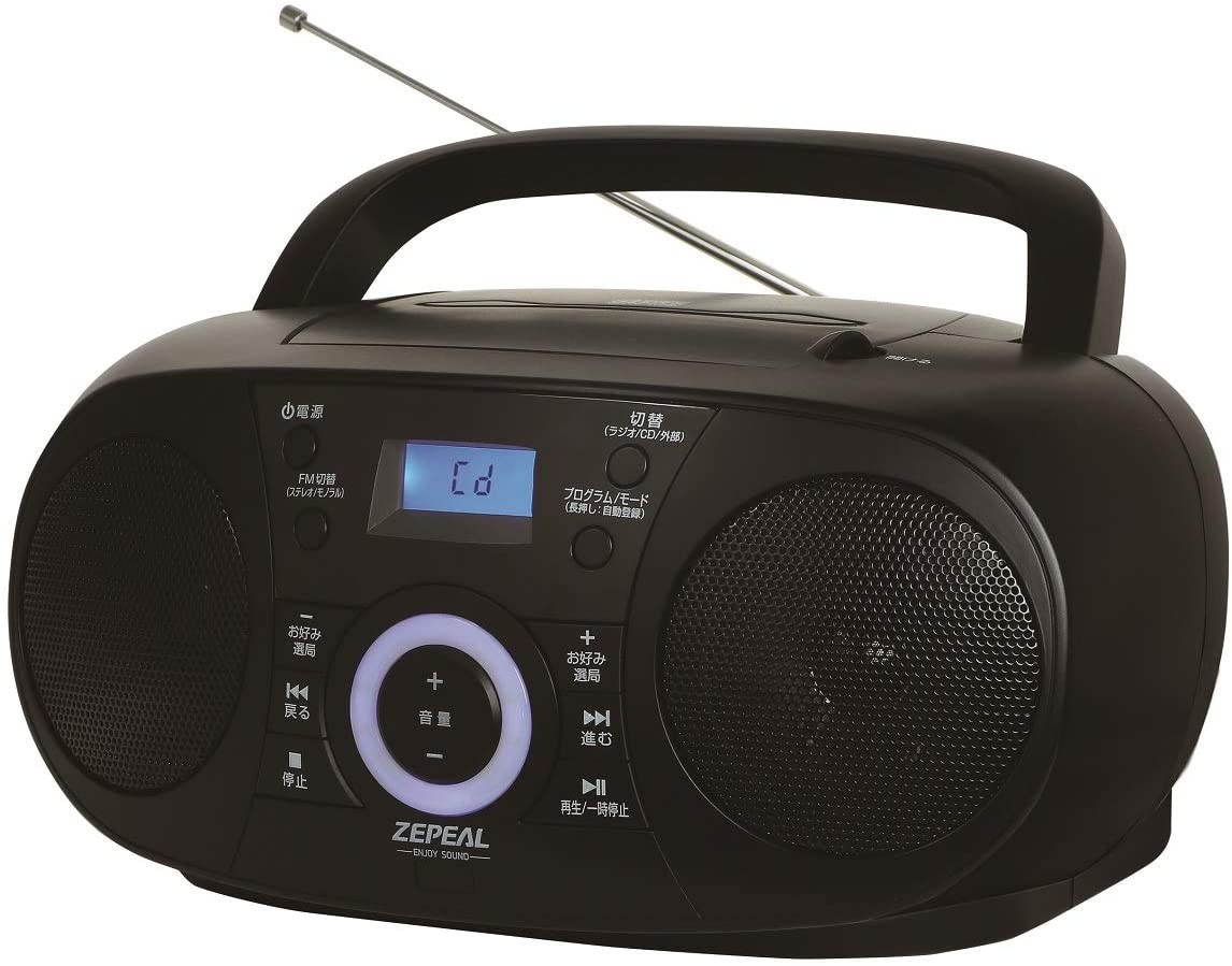 maxell Bluetooth対応CDラジオカセットレコーダー MXCR-200 CDラジカセ