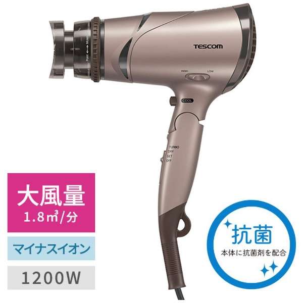 テスコム マイナスイオン ヘアードライヤー TD430B-N（ブロンズ） ヘアドライヤーの商品画像