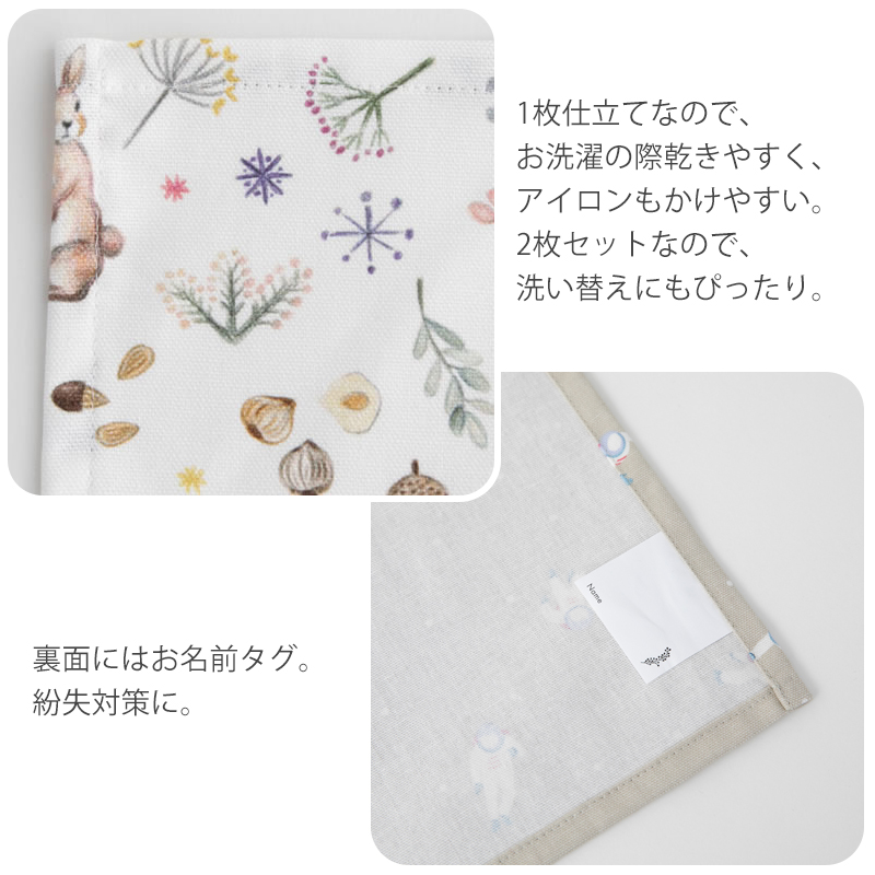  place mat 2 pieces set [desuitete sweet ] single goods sale domestic sewing 25cm×35cm same pattern same size 2 pieces set [ mail service correspondence ]