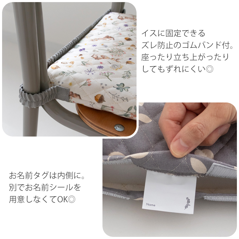  zabuton school cushion [desuitete sweet ] single goods sale domestic sewing 