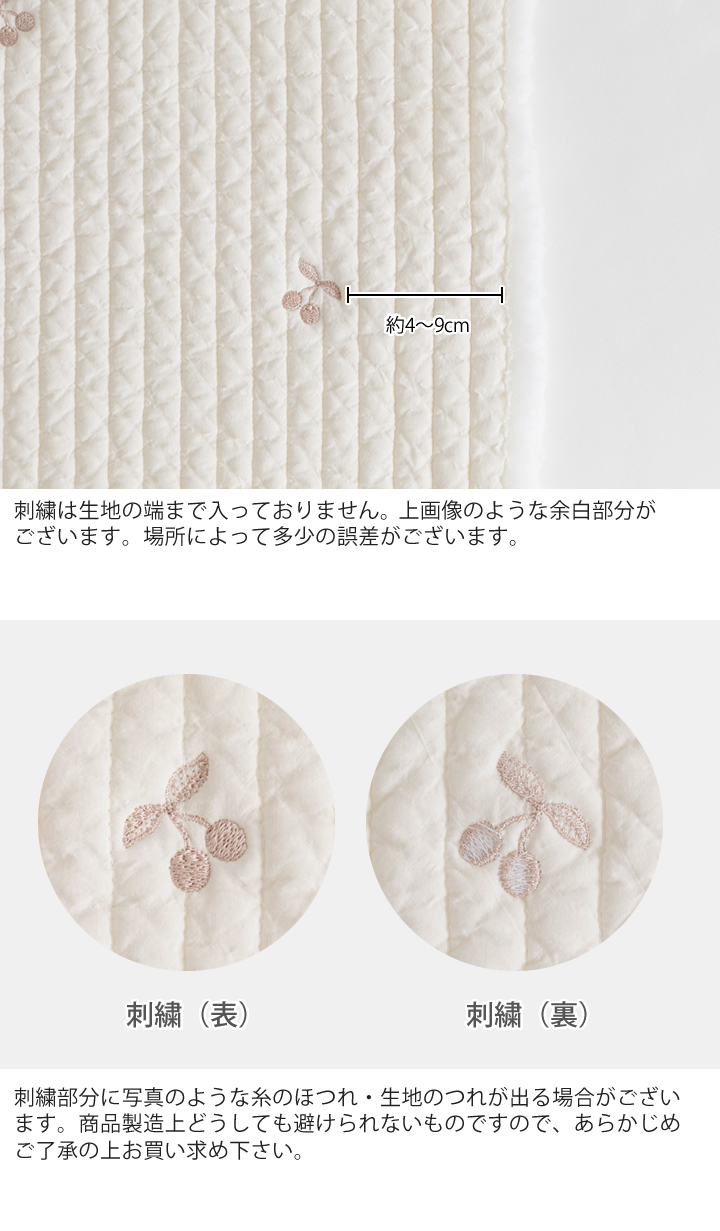 [50cm unit sale ] cloth * cloth {nbi cloth embroidery entering }nbi cloth (14mm pitch )/ width 135cm