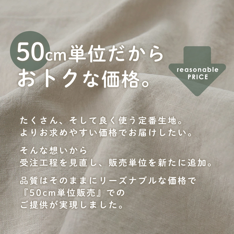[50cm unit sale ] cloth * cloth { all 31 undecorated fabric oks cloth }oks cloth / width approximately 108~110cm[ original cloth ]