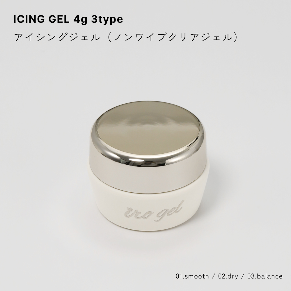 PREGEL プリジェル グロッシートップ PG-GT-100 100g ネイル用