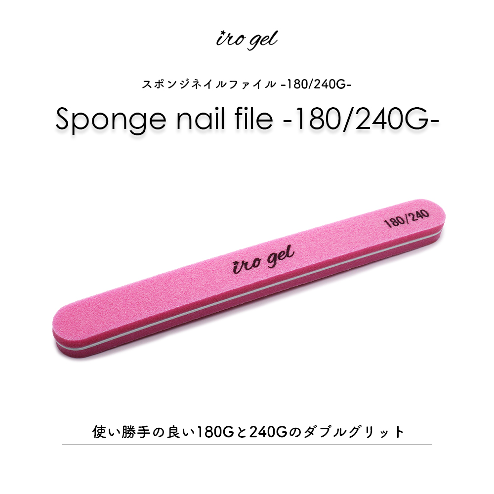 [ cat pohs free shipping ] sponge nails file pink 180/240G self nails gel nails 