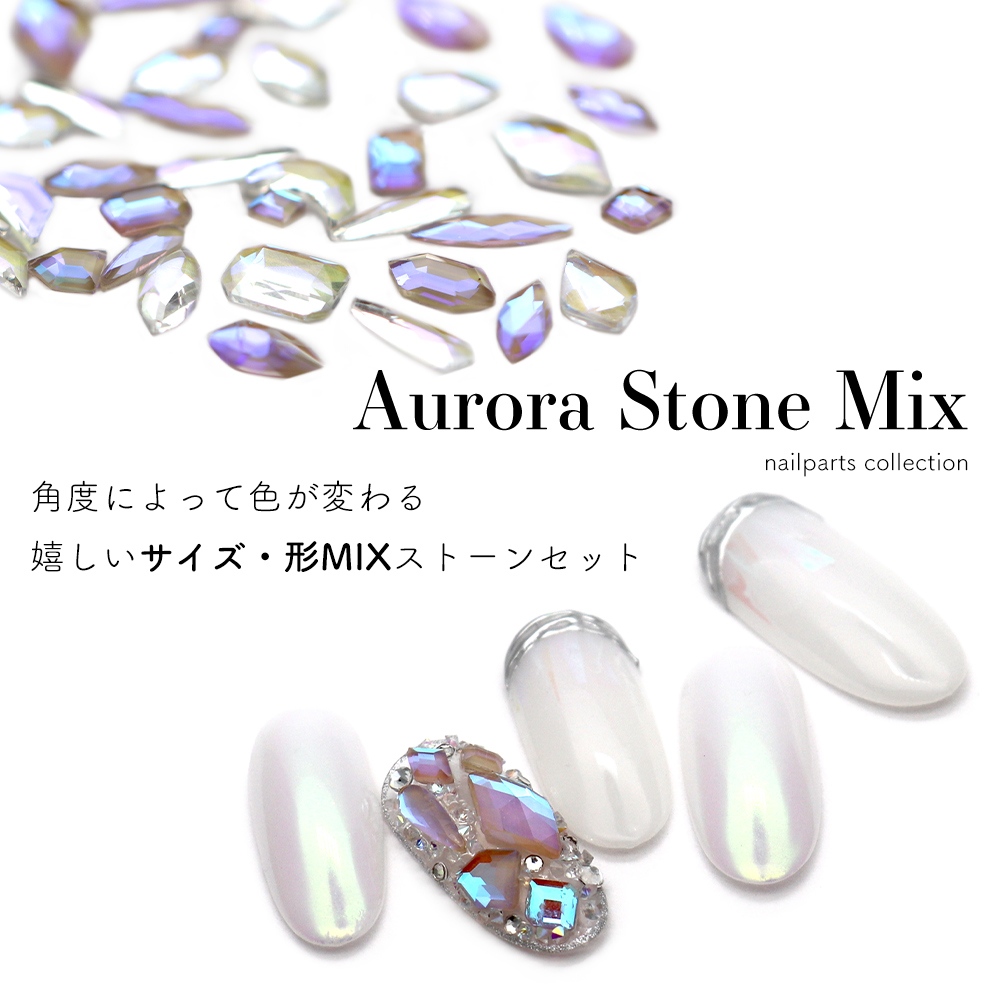 [ кошка pohs бесплатная доставка ] стразы Aurora Stone Mix все 9 вид примерно 20 штук собственный ногти one ho n ногти гель ногти 