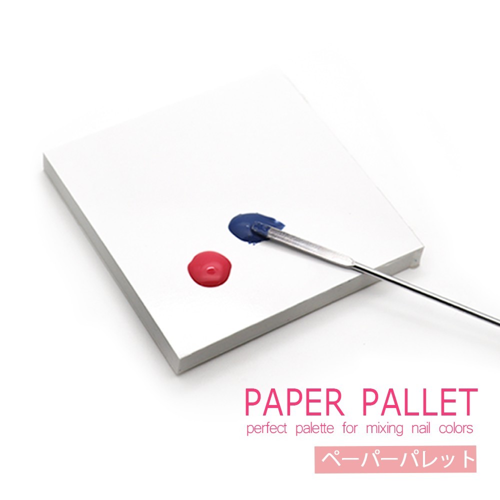 [ cat pohs free shipping ] nails tool paper Palette approximately 7.5cm 50 sheets entering self nails gel nails 