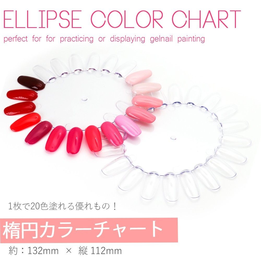 [ cat pohs free shipping ] nails tool ellipse color chart clear self nails gel nails 