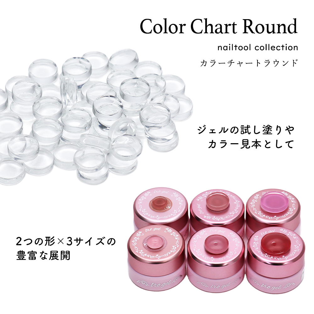 [ cat pohs free shipping ] nails tool color chart round all 6 kind [S size approximately 50 sheets entering /M*L size approximately 30 sheets entering ] self nails gel nails 
