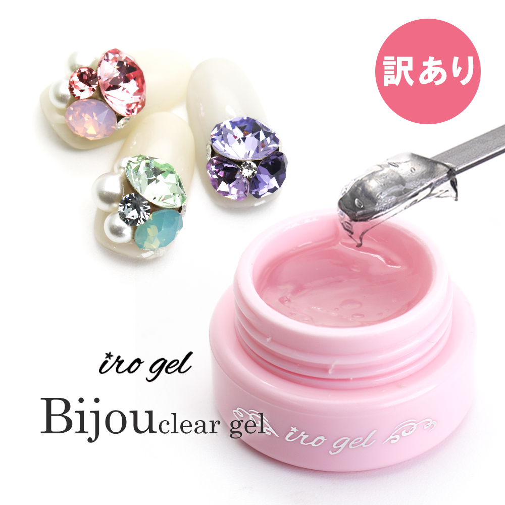 catプリジェル　グロッシートップ　ＰＧ－ＧＴ－１００　１００ｇ プリジェル グロッシートップ（100g）PG-GT-100の卸・通販