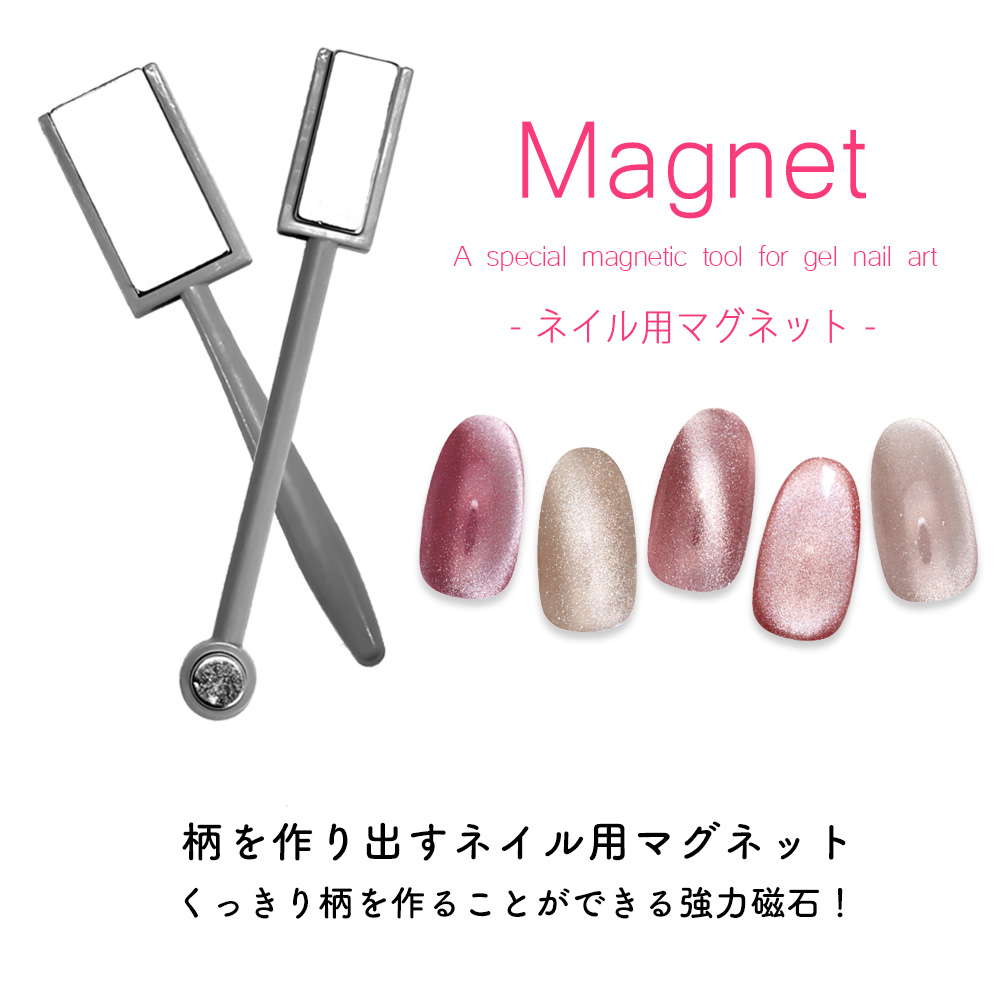 [ cat pohs free shipping ][ with translation ] nails tool nails for magnet 2 type self nei ruby sphere nails gel nails 