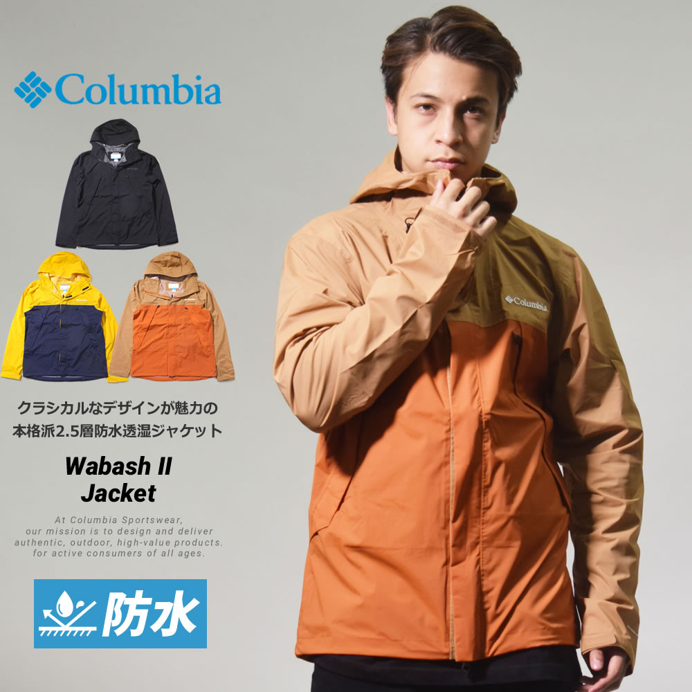 コロンビア Columbia マウンテンパーカー ナイロンジャケット メンズ 防水 ワバシュIIジャケット PM5741 ファッション メンズ カジュアル ストリート系 B系ファッション 通販 コロンビア Columbia マウンテンパーカー ナイロンジャケット メンズ 防水 ワバシュIIジャケット PM5741 ファッション メンズ カジュアル ストリート系 B系ファッション 通販