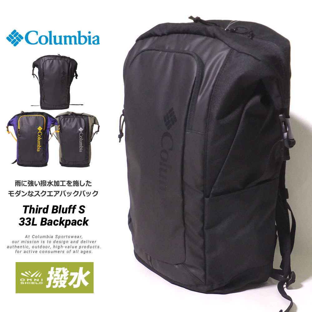 コロンビア Columbia リュック メンズ レディース 撥水 速乾 サードブラフs 33l バックパック Pu8458 ファッション メンズ カジュアル ストリート系 B系ファッション 通販