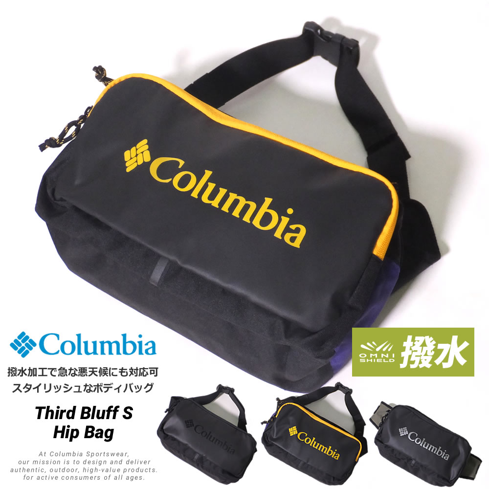 コロンビア Columbia ヒップバッグ メンズ レディース 撥水 速乾 サードブラフsヒップバッグ Pu8460 ファッション メンズ カジュアル ストリート系 B系ファッション 通販