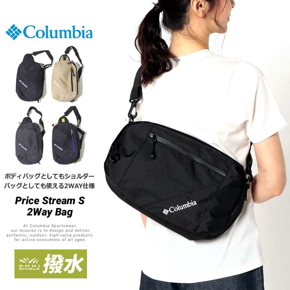 コロンビア Columbia 2way ショルダーバッグ ボディバッグ メンズ レディース 撥水 速乾 プライスストリームs 2ウェイバッグ Pu8465 ファッション メンズ カジュアル ストリート系 B系ファッション 通販