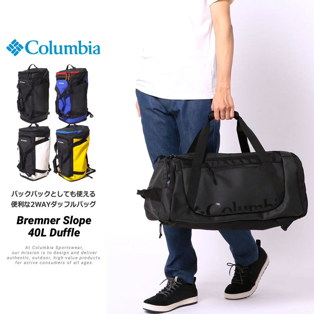 コロンビア Columbia 2way リュック ダッフルバッグ メンズ レディース ブレムナースロープ40lダッフル Pu8418 ファッション メンズ カジュアル ストリート系 B系ファッション 通販