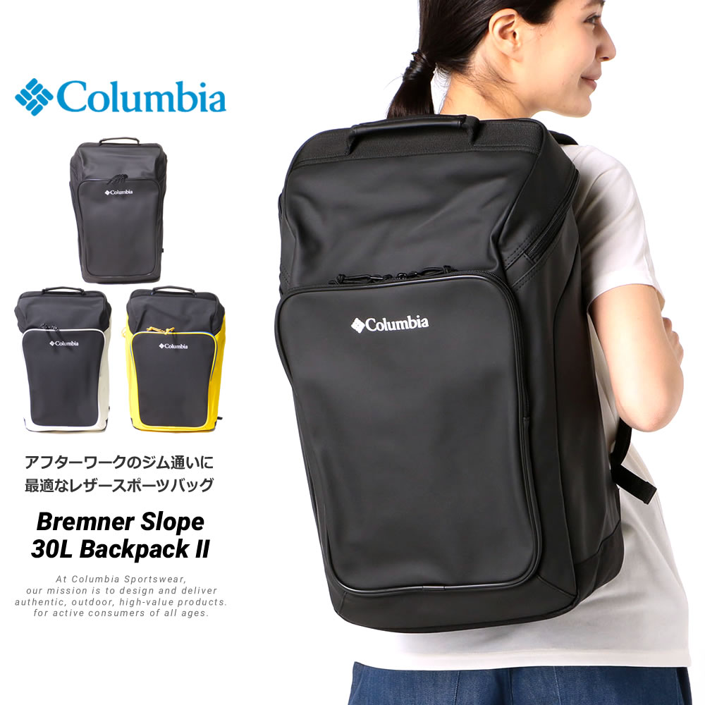 コロンビア Columbia リュック メンズ レディース ブレムナースロープ30l バックパックii Pu84 ファッション メンズ カジュアル ストリート系 B系ファッション 通販