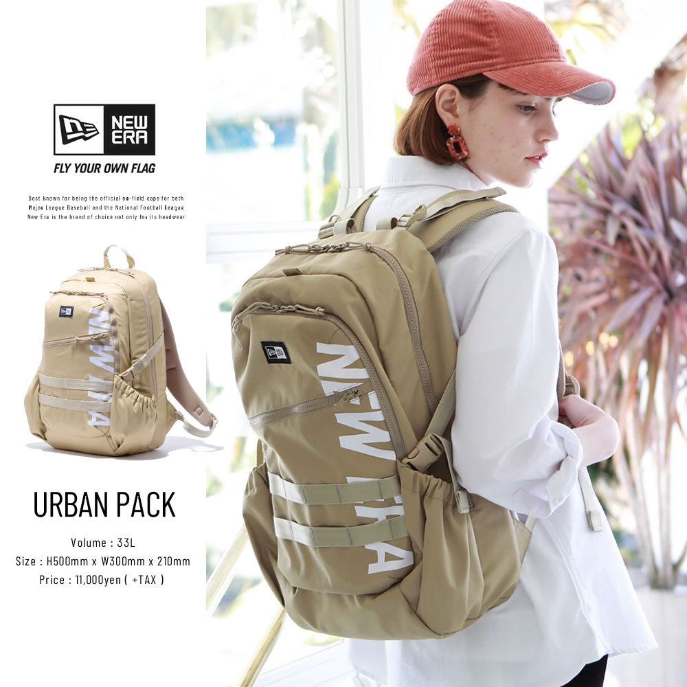 New Era ニューエラ リュック バックパック メンズ レディース 33l アーバンパック プリントロゴ ベージュ ホワイト ファッション メンズ カジュアル ストリート系 B系ファッション 通販