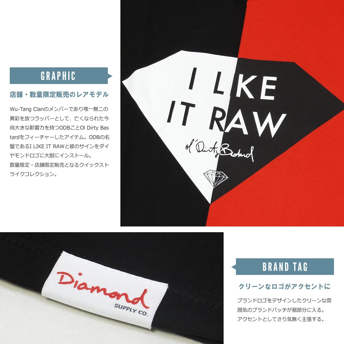 ダイヤモンドサプライ Diamond Supply Co Tシャツ メンズ Raw Tee Odb Z15dpa361 メンズカジュアルファッション通販deep