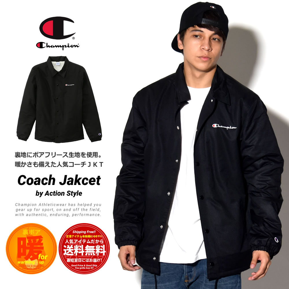 Champion チャンピオン ボアフリースコーチジャケット