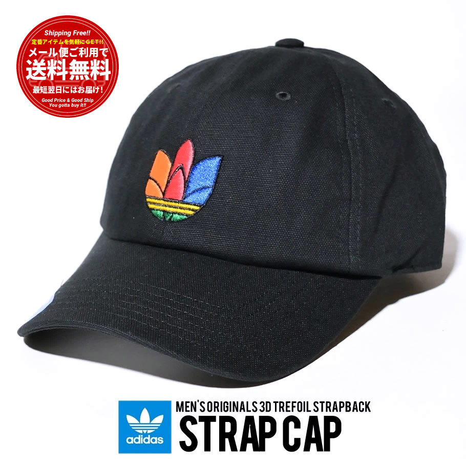 アディダス オリジナルス adidas Originals キャップ 帽子 メンズ レディース USAモデル 3Dトレフォイルストラップバック EV7702 ファッション メンズ カジュアル ストリート系 B系ファッション 通販 アディダス オリジナルス adidas Originals キャップ 帽子 メンズ レディース USAモデル 3Dトレフォイルストラップバック EV7702 ファッション メンズ カジュアル ストリート系 B系ファッション 通販