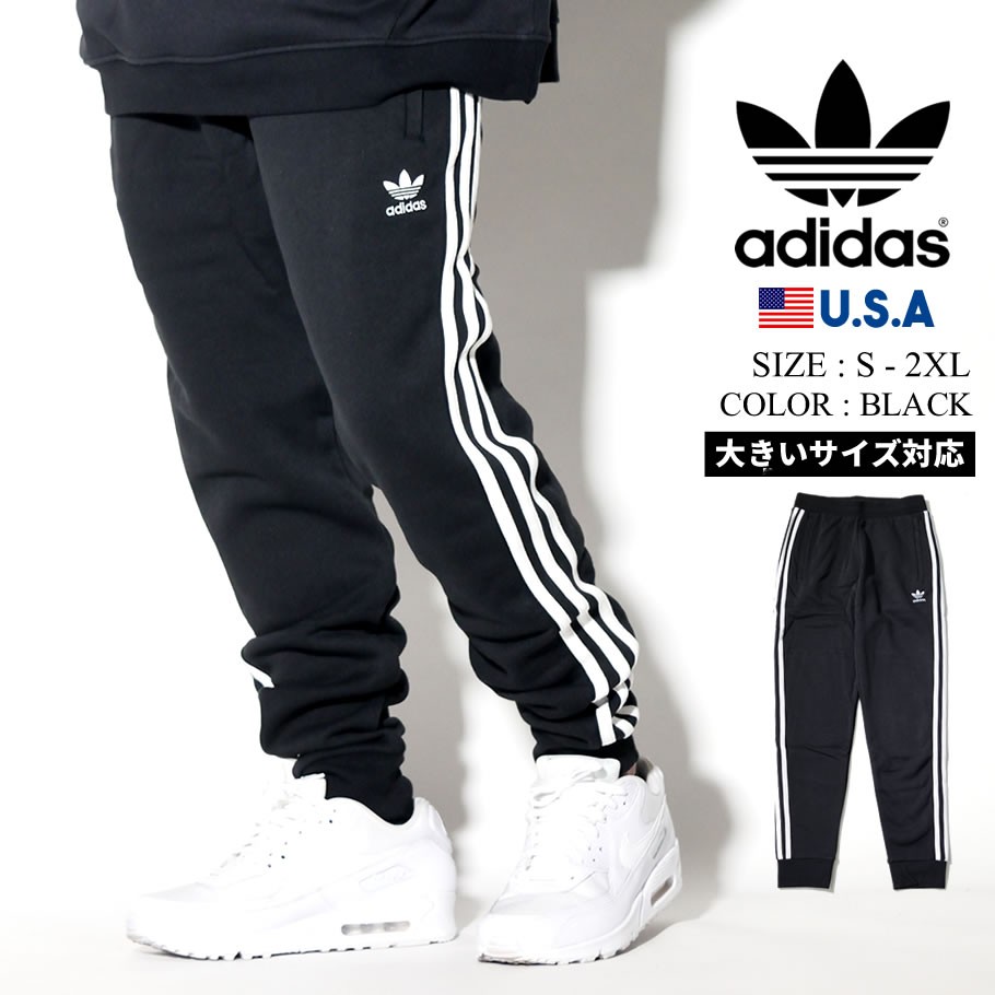 Adidas アディダス ジャージパンツ メンズ ストリート系 スポーツ ヒップホップ B系 ファッション Dv1549 服 通販 ファッション メンズ ストリート系 B系ファッション 通販