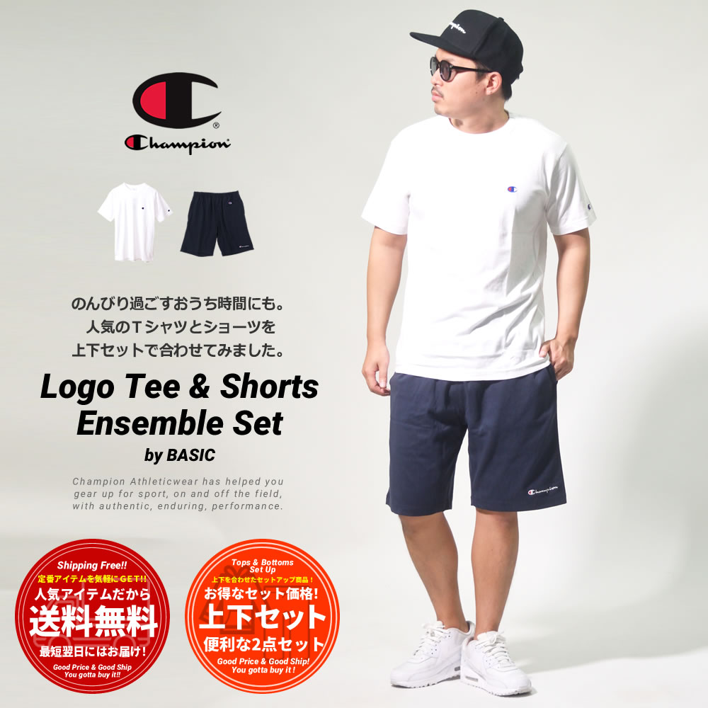 チャンピオン Champion セットアップ 1ptシャツ スウェットハーフパンツ 上下セット メンズ レディース C3 P302 C3 P501 春 夏 メンズカジュアルファッション通販deep