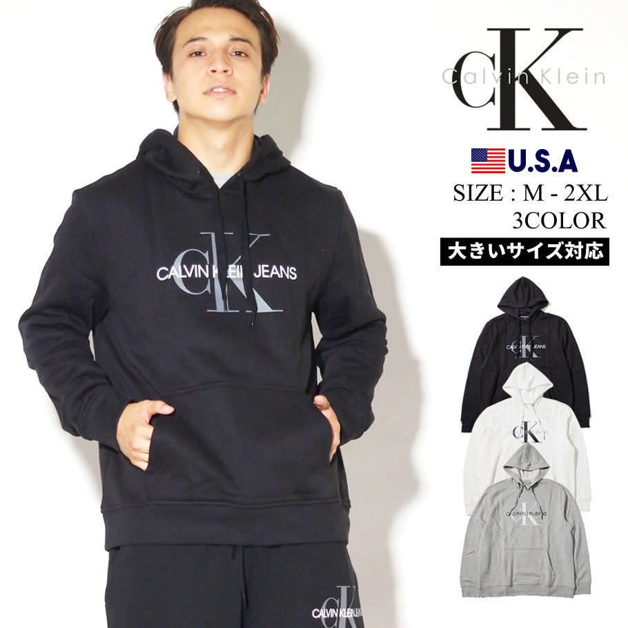Calvin Klein カルバンクライン パーカー メンズ Ck ロゴ ストリート系 ヒップホップ カジュアル ファッション 41qy904 服 通販 メンズカジュアルファッション通販deep